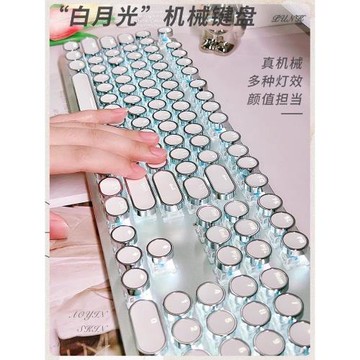 前行者朋克機械鍵盤女生辦公打字電腦有線鼠標套裝游戲無線高顏值