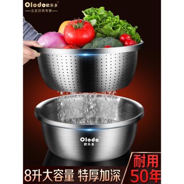 德國304不銹鋼盆加厚洗菜盆子套裝漏盆家用湯盆廚房瀝水籃淘米盆