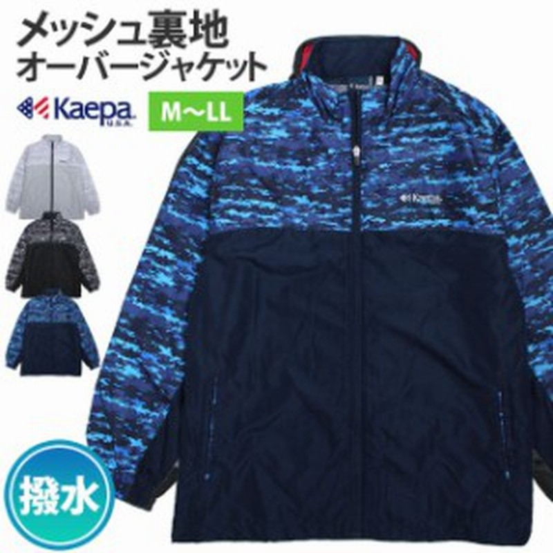 裏メッシュ ジャケット メンズ アウター ジャンパー KAEPA ケイパ 撥水 UVカット スポーツ ジャンバー M L LL 通販  LINEポイント最大10.0%GET | LINEショッピング