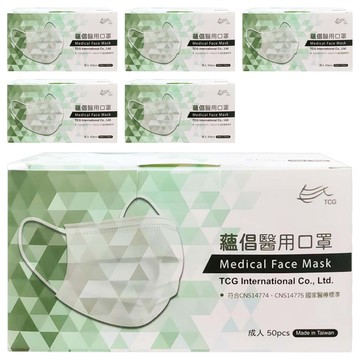 TCG 蘊倡 成人醫用口罩  紫色  50片  6盒