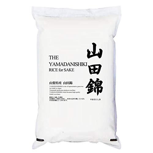 山梨県産白米 山田錦 2kg 令和3年産x2セット