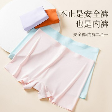無痕冰絲平角安全褲女壹片式防走光打底褲夏大碼中腰女士四角內褲 鑫弘-素時衣櫥