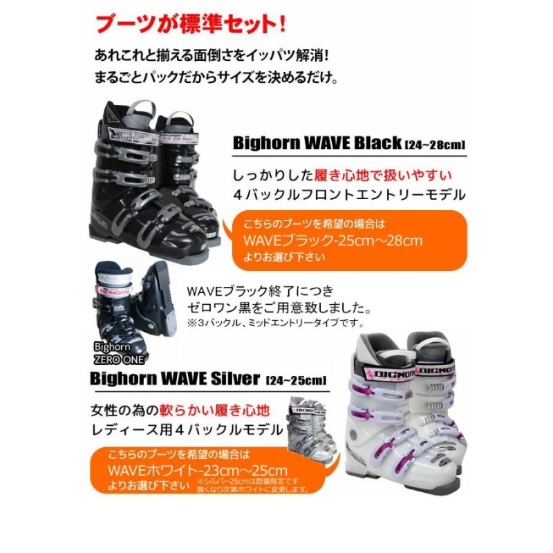 SWALLOW カービングスキー 18-19 ROTACION ロタシオン