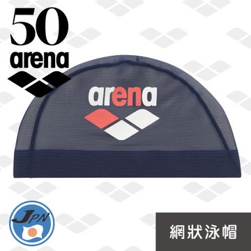 arena 日本製 ARN3412 網帽 50週年紀念款  男女款 網帽