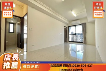 南興最強秒殺案｜帝王戶三房＋平車｜台中市北屯區松竹五路二段