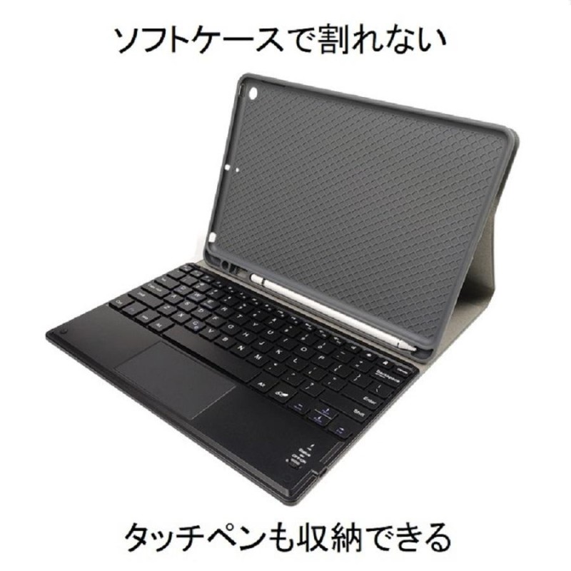 ipad キーボード付き ケース iPad 第9世代 ケース iPad 第10世代 iPad