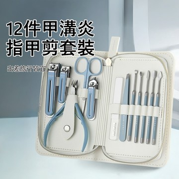 Gabor 防飛濺不鏽鋼指甲刀12件組 甲溝炎修甲工具 挖耳勺/死皮推/眉毛夾/玻璃銼 皮盒收納
