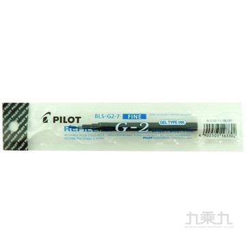 PILOT 百樂 中性筆替芯(0.7) BLS-G2-7