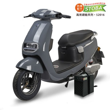 【向銓】STARK微型電動二輪車/電動自行車PEG-055/可愛馬 CHT-036 (莫藍迪灰)