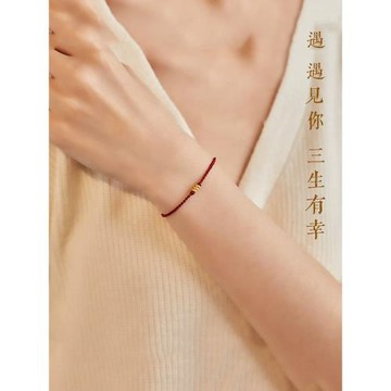 (免運)普陀山古法金轉運珠紅繩手鏈女沙金編織手繩本命年紅手繩情侶禮物