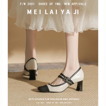 意美絲拼色法式方跟瑪麗珍高跟鞋女春秋季新款一字帶方頭粗跟單鞋
