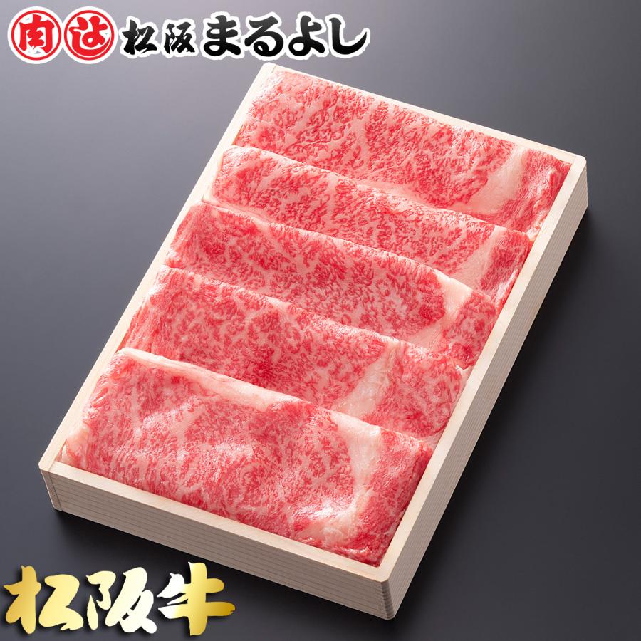 松阪牛 まるよし 松阪牛 Y すき焼き 800g 木箱入り 牛肉 ロース ギフト グルメ お取り寄せ お祝い プレゼント 2023 お歳暮