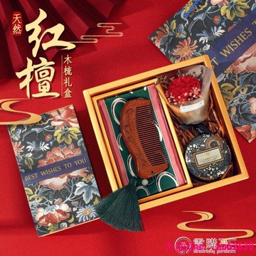 禮物送女生朋友媽媽長輩員工創意高檔平價絲巾實用禮品