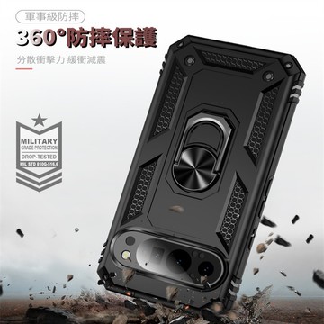 軍事級防摔殼 指環釦支架 谷歌Google Pixel 10 XL 9 8 7 pro 6 保護殼 全包防摔殼 手機殼