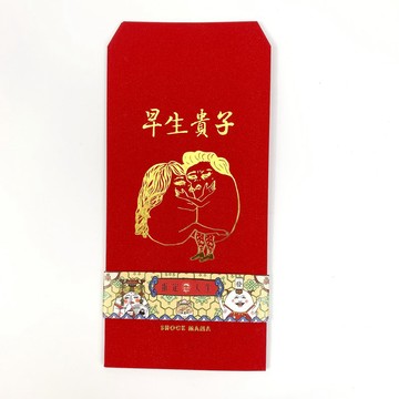 早生貴子 蛋定禮金袋/紅包袋