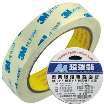 本月熱銷推薦 滿額再折【史代新文具】A+A 3M 24mm*3Y B-23雙面泡棉膠