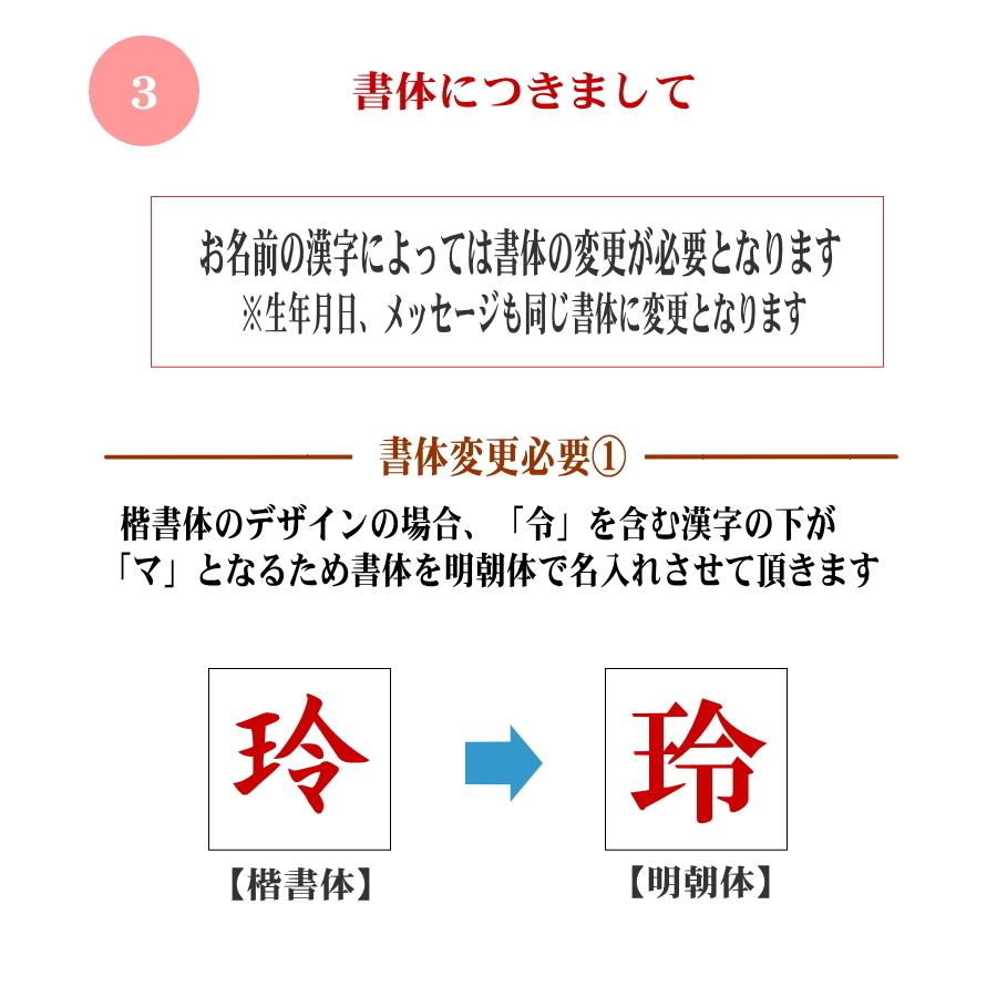 一升餅（丸２個）★最高級の滋賀羽二重もちを使用★1歳お誕生日★背負い餅・一生餅★名入れ無料　shiga2201