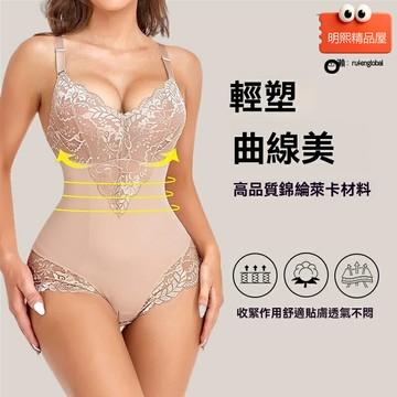 【聚攏收腹提臀】塑身衣 連體衣 束身衣 美體內衣 蕾絲性感 無痕隱形 聚攏託胸 收腹束腰 提臀塑形 歐美風 女士美體塑性