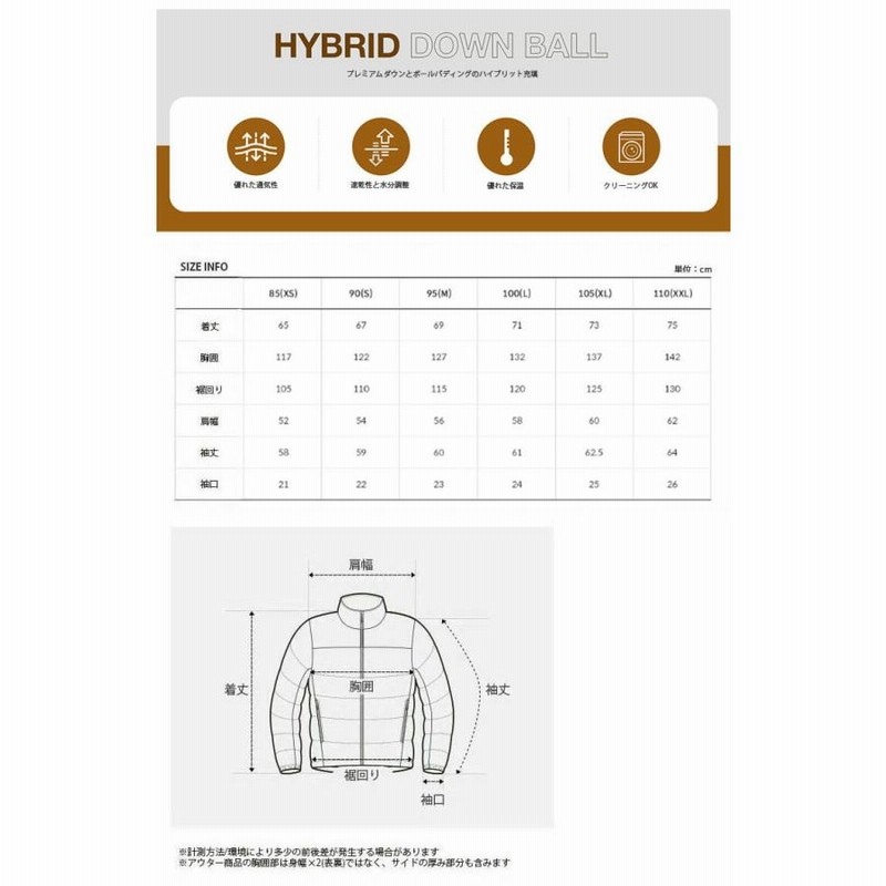 THE NORTH FACE ノースフェイス ダウンジャケット ROSCOE RVS HYBRID