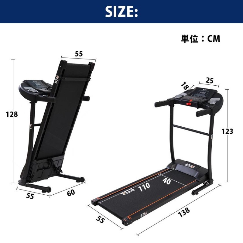 ルームランナー BTM MAX12km/h 電動ルームランナー ランニングマシン トレーニングジム 家庭用 折りたたみ 角度調節 衝撃吸収 1年保証  | LINEブランドカタログ