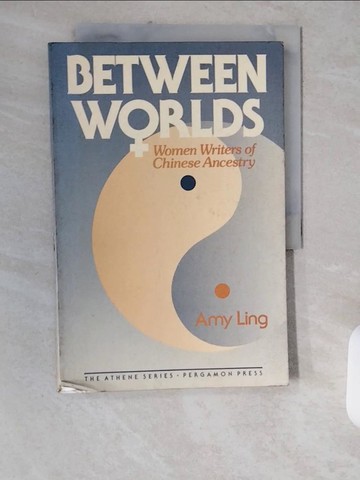【書寶二手書T1／原文小說_ZJM】Between Worlds_Amy Ling