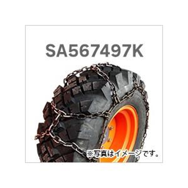 建設機械用タイヤチェーン|SA567497K|15.5/60-18|線径5×6|合金鋼スーパーエースサイドカムZ|1ペア(タイヤ2本分)|東洋富士| タイヤショベル ホイールローダー | LINEショッピング