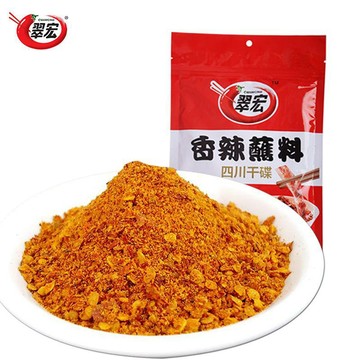 翠宏香辣蘸水10克，3克。