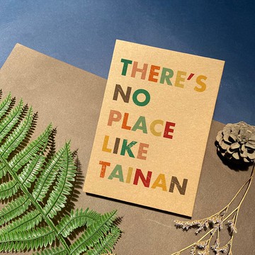 | 臺南真美 | 手工穿線膠裝筆記本 卡其/黑