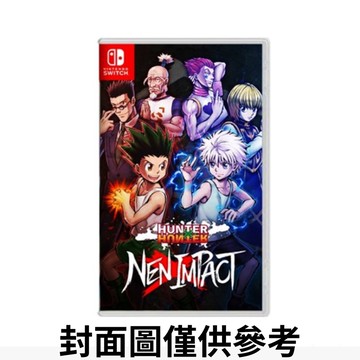 【Nintendo 任天堂】NS Switch 獵人 HUNTER x HUNTER 念能力衝擊
