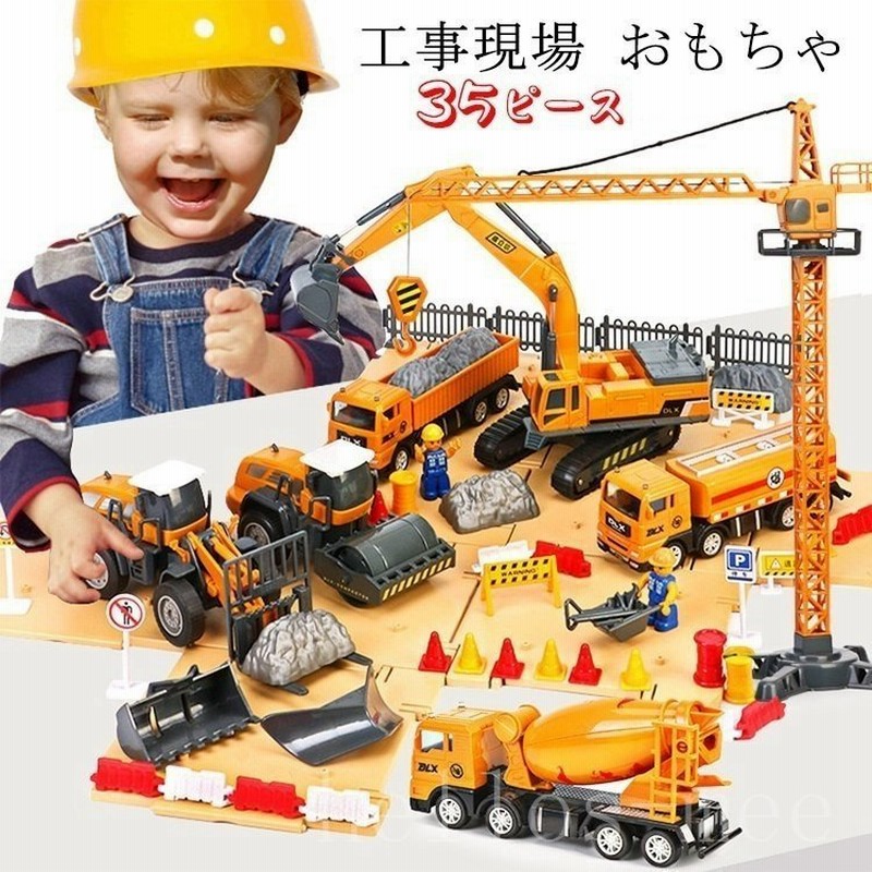 建設車両7種類セットはたらく車工事カー作業車両おもちゃミキサー車工事現場収納箱入り模型モデルカー赤ちゃん幼児子ども男の子にプレゼント 通販 Lineポイント最大0 5 Get Lineショッピング