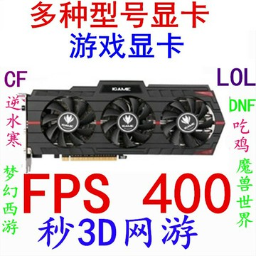 {保固一年 可打統編}拆機GTX650 660 750 750TI 1g2G 獨立吃雞 游戲顯卡760 950 960
