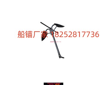 【全網低價 可打統編】 兩爪鐵錨 釣魚船錨  游艇錨  河面湖面養殖錨 錨鉤 快艇錨 扁擔錨