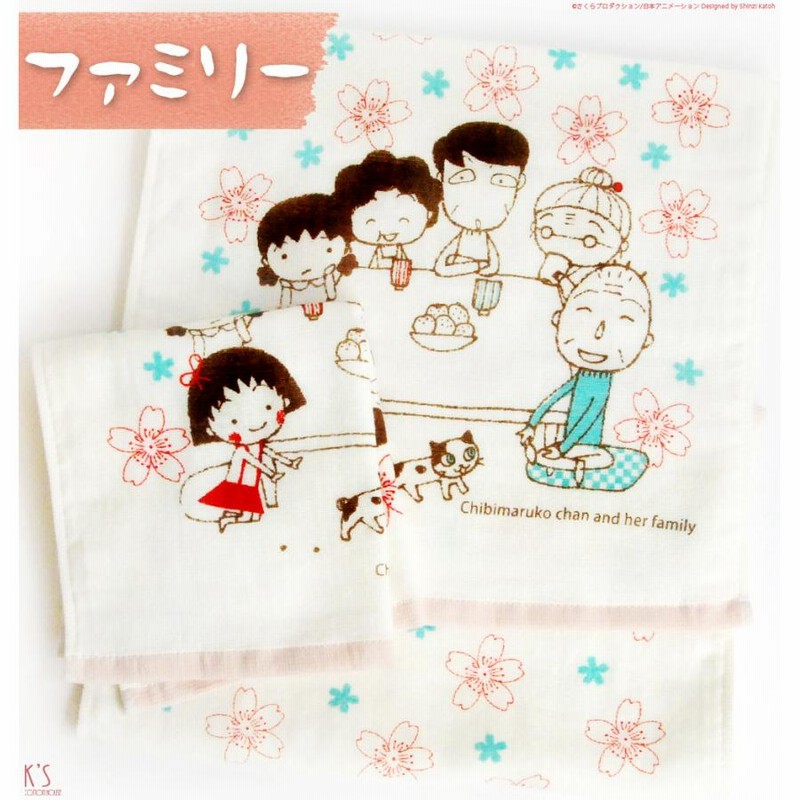 フェイスタオル スリム キャラクター ちびまる子ちゃん 日本製