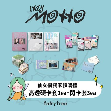 仙女樹🌟 ITZY ' Motto ' 迷你十二輯