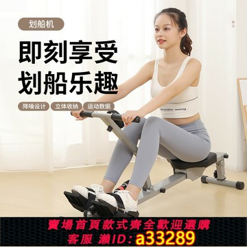 {可打統編 超低價}液阻劃船機液壓水阻風阻簡易劃艇機室內家用健身器材劃槳阻力調節