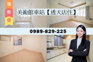 我是專員｜美術館車站｜10米街超大空間雙車透天｜高雄市鼓山區裕民街