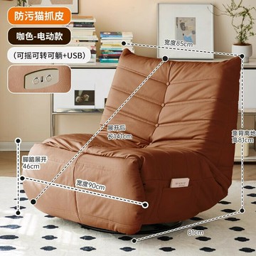 熱門爆品！！（萬人回購）毛毛蟲沙發躺椅客廳電動沙發椅單人陽臺旋轉可躺可睡懶人沙發搖椅