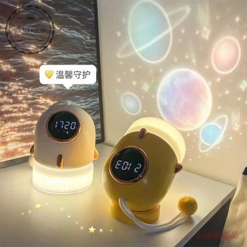 【二小姐優選】新款手提宿捨兒童起夜餵奶燈LED星空投影燈寶寶小時鍾火箭小夜燈