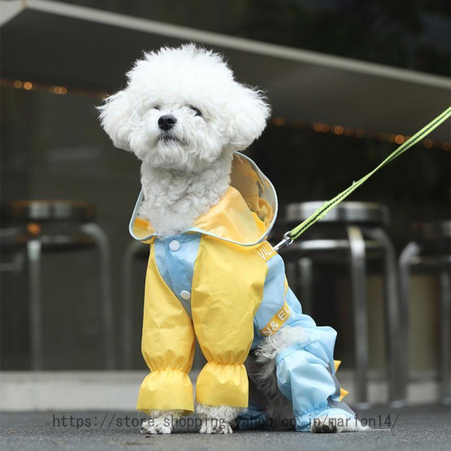 犬用レインコート ドッグウェア 犬服 ペット雨具 フード付き ペット