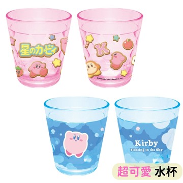 日本帶回 新款 現貨 星之卡比 任天堂 瓦豆魯迪 透明 水杯 漱口杯 杯子 隨行杯 270ml 隨手杯