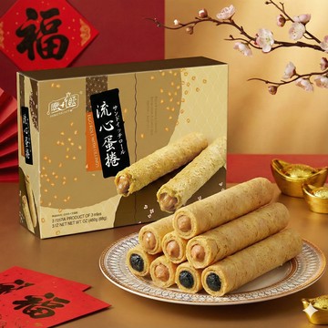 [3日內出貨] 花開富貴好生養【三叔公】漿爆流心蛋捲禮盒 - 綜合花生芝麻 (四盒) FS5104 馬年賀禮 春節禮盒 新春禮盒 過年伴手禮 下午茶 點心 濃郁 酥脆 年節送禮 一口接一口 美味分享