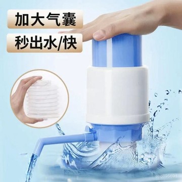 臺灣🚍8H出🉑礦泉水抽水器飲水機桶裝水壓水器家用水抽子上水泵手動按壓吸水器 IBLC