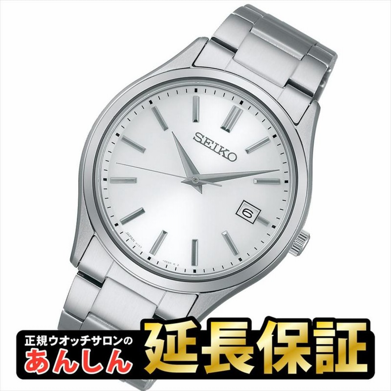 SEIKO ソーラー腕時計 SBPX073 楽天市場】[延長保証対象]信頼の国内
