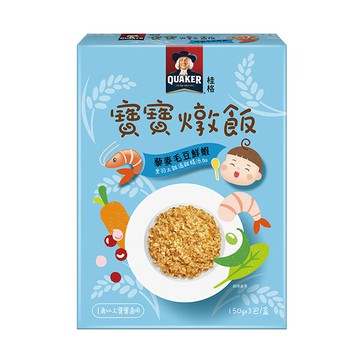 桂格 寶寶燉飯-藜麥毛豆鮮蝦 (3包/盒)【杏一】