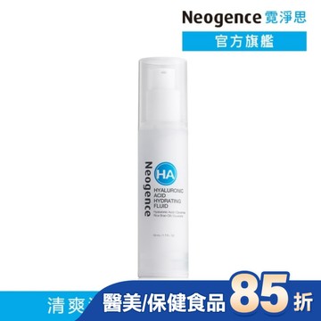 霓淨思玻尿酸保濕水平衡滲透乳50ML