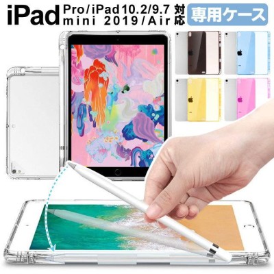 iPad第7世代32G＋Apple Pencil＋iPadカバーセット