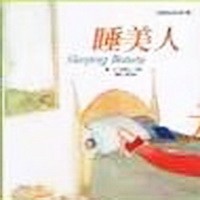 睡美人[二手書_良好]