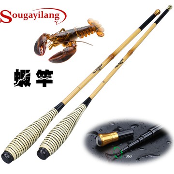 Sougayilang 嗖嘎一郎 漁具 新手釣蝦竿 5.4/6.3尺 蝦竿 碳素伸縮小蝦竿 小手竿 防滑手柄超輕釣具釣魚