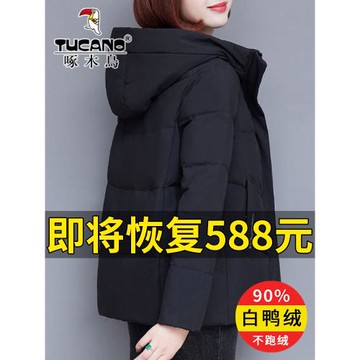 啄木鳥中年媽媽短款羽絨服女冬季2025年新款90白鴨絨加厚保暖外套