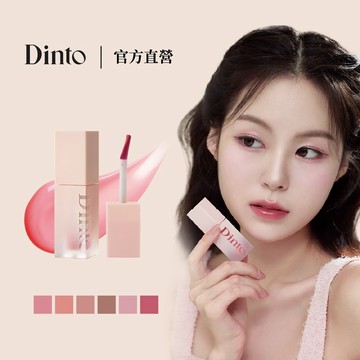【Dinto】官方直營｜果凍亮面持色唇釉－6色/3.5g